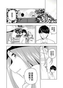 Page 1391 of Kosmos β (52200937) 2026.06.07 - preview thumbnail