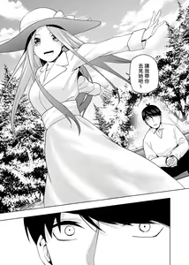 Page 1392 of Kosmos β (52200937) 2026.06.07 - preview thumbnail