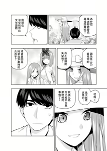 Page 1393 of Kosmos β (52200937) 2026.06.07 - preview thumbnail