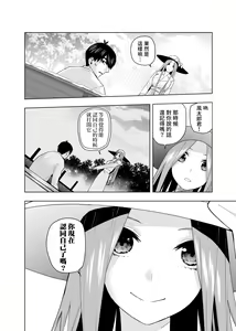 Page 1395 of Kosmos β (52200937) 2026.06.07 - preview thumbnail