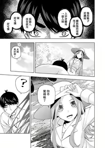 Page 1396 of Kosmos β (52200937) 2026.06.07 - preview thumbnail