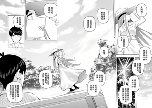 Page 1397 of Kosmos β (52200937) 2026.06.07 - preview thumbnail