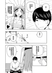 Page 1398 of Kosmos β (52200937) 2026.06.07 - preview thumbnail