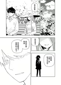 Page 1403 of Kosmos β (52200937) 2026.06.07 - preview thumbnail