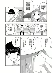 Page 1405 of Kosmos β (52200937) 2026.06.07 - preview thumbnail