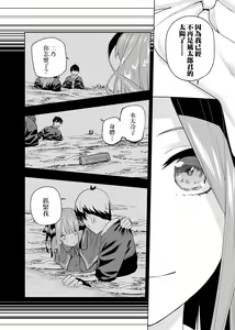 Page 1407 of Kosmos β (52200937) 2026.06.07 - preview thumbnail