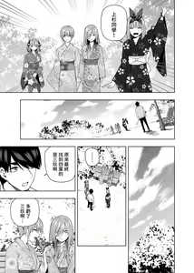 Page 1410 of Kosmos β (52200937) 2026.06.07 - preview thumbnail