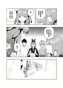 Page 1413 of Kosmos β (52200937) 2026.06.07 - preview thumbnail