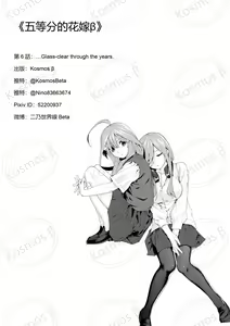 Page 1416 of Kosmos β (52200937) 2026.06.07 - preview thumbnail