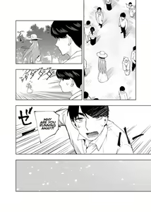 Page 1418 of Kosmos β (52200937) 2026.06.07 - preview thumbnail