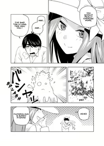 Page 1420 of Kosmos β (52200937) 2026.06.07 - preview thumbnail