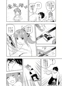 Page 1459 of Kosmos β (52200937) 2026.06.07 - preview thumbnail