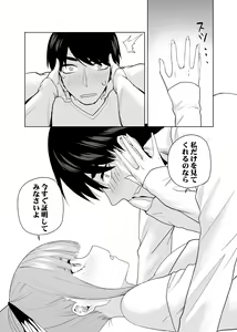 Page 1461 of Kosmos β (52200937) 2026.06.07 - preview thumbnail
