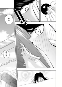 Page 1464 of Kosmos β (52200937) 2026.06.07 - preview thumbnail
