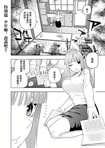 Page 1466 of Kosmos β (52200937) 2026.06.07 - preview thumbnail