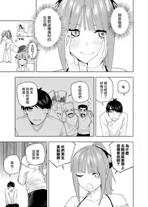 Page 1469 of Kosmos β (52200937) 2026.06.07 - preview thumbnail