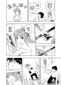 Page 1470 of Kosmos β (52200937) 2026.06.07 - preview thumbnail
