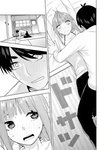 Page 1471 of Kosmos β (52200937) 2026.06.07 - preview thumbnail