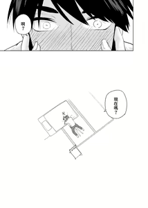 Page 1473 of Kosmos β (52200937) 2026.06.07 - preview thumbnail