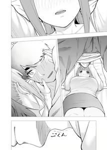 Page 1474 of Kosmos β (52200937) 2026.06.07 - preview thumbnail