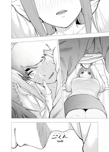 Page 1485 of Kosmos β (52200937) 2026.06.07 - preview thumbnail