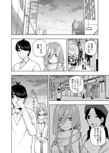Page 1494 of Kosmos β (52200937) 2026.06.07 - preview thumbnail