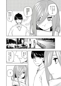 Page 1498 of Kosmos β (52200937) 2026.06.07 - preview thumbnail