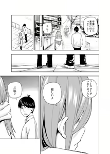 Page 1499 of Kosmos β (52200937) 2026.06.07 - preview thumbnail