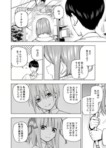 Page 1500 of Kosmos β (52200937) 2026.06.07 - preview thumbnail