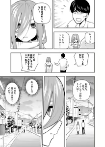 Page 1504 of Kosmos β (52200937) 2026.06.07 - preview thumbnail