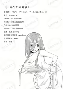 Page 1509 of Kosmos β (52200937) 2026.06.07 - preview thumbnail