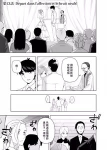 Page 160 of Kosmos β (52200937) 2026.06.07 - preview thumbnail
