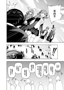 Page 1609 of Kosmos β (52200937) 2026.06.07 - preview thumbnail