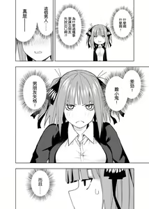 Page 1613 of Kosmos β (52200937) 2026.06.07 - preview thumbnail
