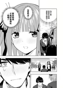 Page 1614 of Kosmos β (52200937) 2026.06.07 - preview thumbnail