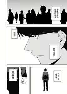 Page 1615 of Kosmos β (52200937) 2026.06.07 - preview thumbnail