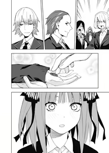 Page 1617 of Kosmos β (52200937) 2026.06.07 - preview thumbnail