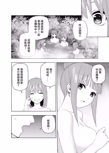 Page 163 of Kosmos β (52200937) 2026.06.07 - preview thumbnail