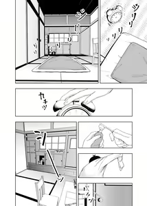 Page 1634 of Kosmos β (52200937) 2026.06.07 - preview thumbnail