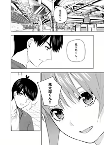 Page 1636 of Kosmos β (52200937) 2026.06.07 - preview thumbnail