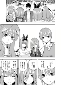 Page 1637 of Kosmos β (52200937) 2026.06.07 - preview thumbnail