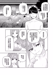 Page 164 of Kosmos β (52200937) 2026.06.07 - preview thumbnail