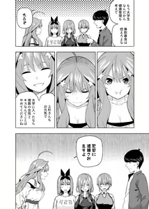 Page 1642 of Kosmos β (52200937) 2026.06.07 - preview thumbnail