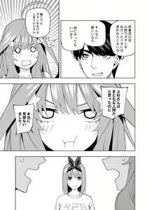 Page 1643 of Kosmos β (52200937) 2026.06.07 - preview thumbnail