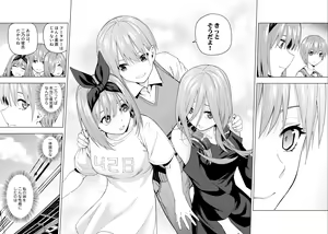 Page 1646 of Kosmos β (52200937) 2026.06.07 - preview thumbnail