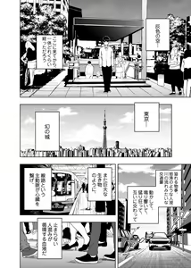 Page 1647 of Kosmos β (52200937) 2026.06.07 - preview thumbnail