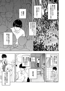Page 1648 of Kosmos β (52200937) 2026.06.07 - preview thumbnail