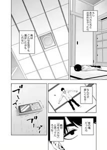 Page 1649 of Kosmos β (52200937) 2026.06.07 - preview thumbnail