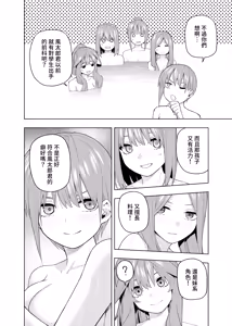 Page 165 of Kosmos β (52200937) 2026.06.07 - preview thumbnail