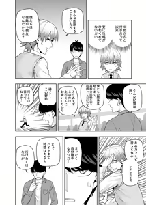 Page 1653 of Kosmos β (52200937) 2026.06.07 - preview thumbnail